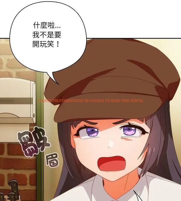 查看漫画與眾不同的兄妹/我家的掌上明珠 - 第51話 - tymanga.com中的4667145图片