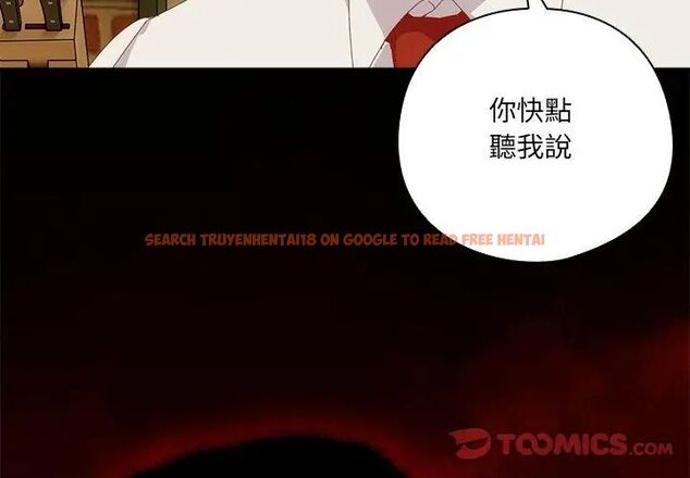 查看漫画與眾不同的兄妹/我家的掌上明珠 - 第51話 - tymanga.com中的4667146图片