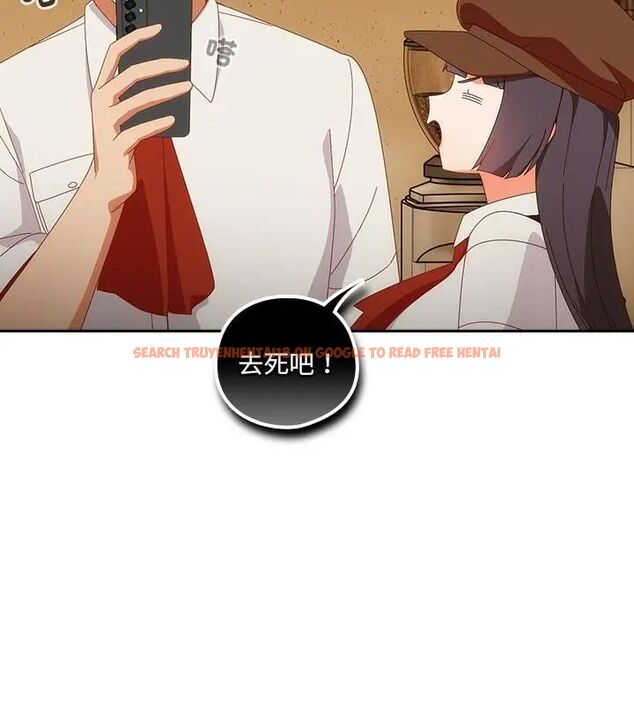 查看漫画與眾不同的兄妹/我家的掌上明珠 - 第51話 - tymanga.com中的4667151图片