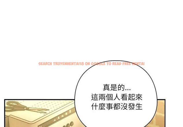 查看漫画與眾不同的兄妹/我家的掌上明珠 - 第51話 - tymanga.com中的4667152图片