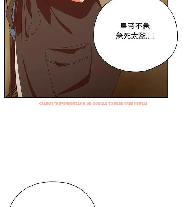 查看漫画與眾不同的兄妹/我家的掌上明珠 - 第51話 - tymanga.com中的4667154图片