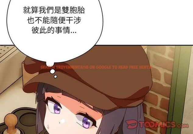 查看漫画與眾不同的兄妹/我家的掌上明珠 - 第51話 - tymanga.com中的4667155图片