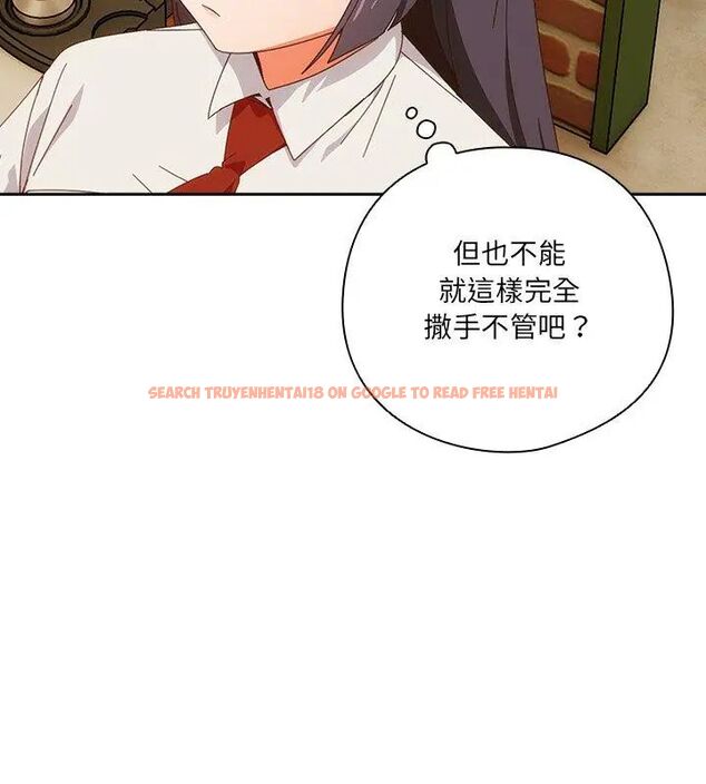 查看漫画與眾不同的兄妹/我家的掌上明珠 - 第51話 - tymanga.com中的4667156图片