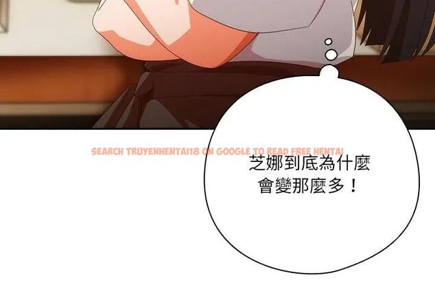 查看漫画與眾不同的兄妹/我家的掌上明珠 - 第51話 - tymanga.com中的4667158图片