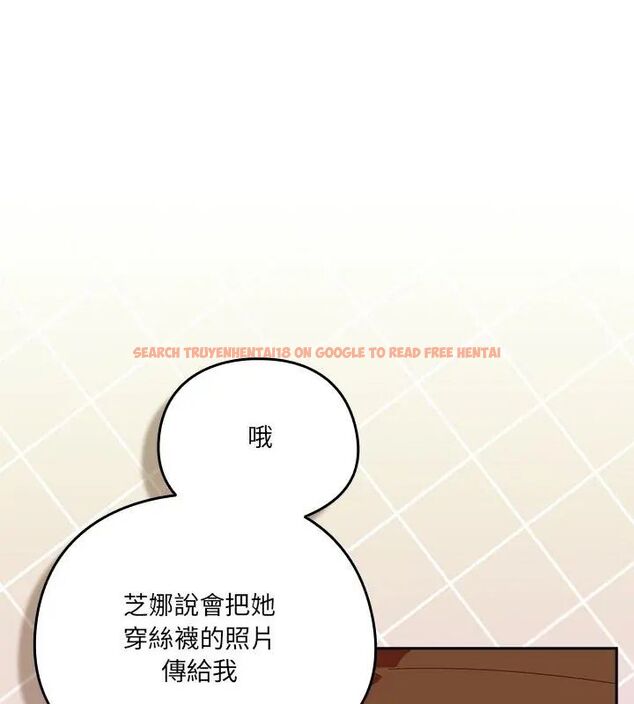 查看漫画與眾不同的兄妹/我家的掌上明珠 - 第51話 - tymanga.com中的4667159图片