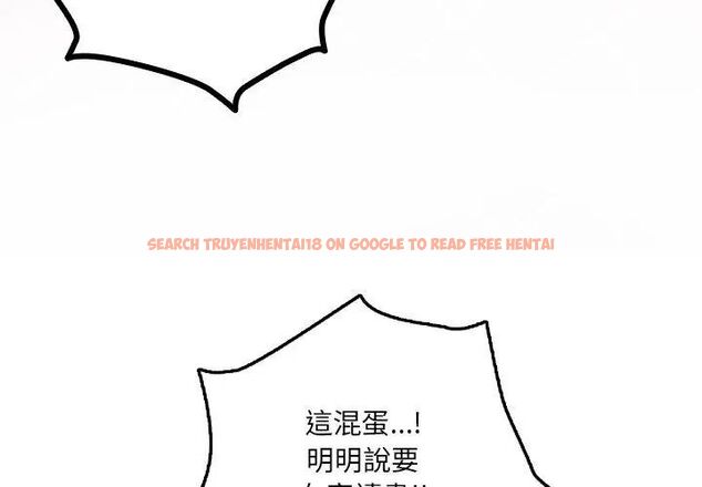 查看漫画與眾不同的兄妹/我家的掌上明珠 - 第51話 - tymanga.com中的4667161图片