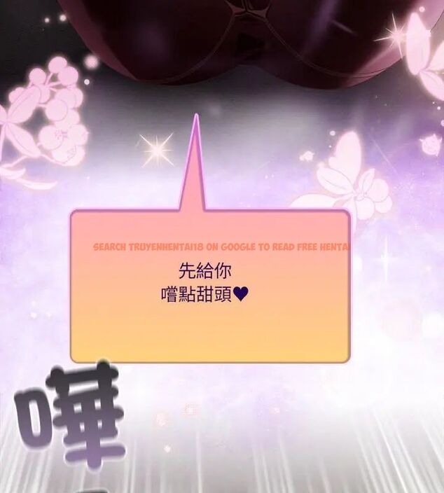 查看漫画與眾不同的兄妹/我家的掌上明珠 - 第51話 - tymanga.com中的4667172图片
