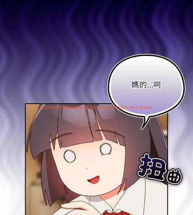 查看漫画與眾不同的兄妹/我家的掌上明珠 - 第51話 - tymanga.com中的4667175图片
