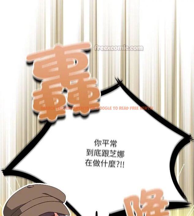 查看漫画與眾不同的兄妹/我家的掌上明珠 - 第51話 - tymanga.com中的4667177图片