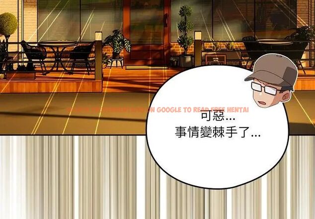 查看漫画與眾不同的兄妹/我家的掌上明珠 - 第51話 - tymanga.com中的4667179图片