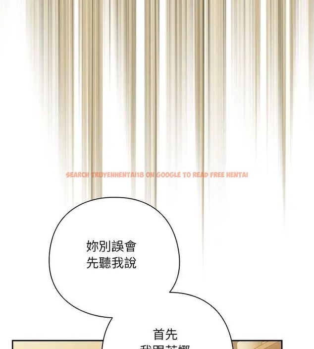 查看漫画與眾不同的兄妹/我家的掌上明珠 - 第51話 - tymanga.com中的4667180图片