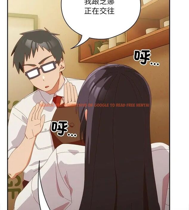 查看漫画與眾不同的兄妹/我家的掌上明珠 - 第51話 - tymanga.com中的4667181图片
