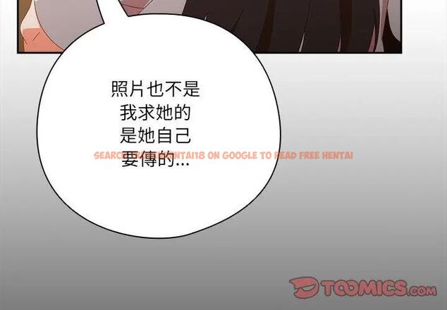 查看漫画與眾不同的兄妹/我家的掌上明珠 - 第51話 - tymanga.com中的4667182图片