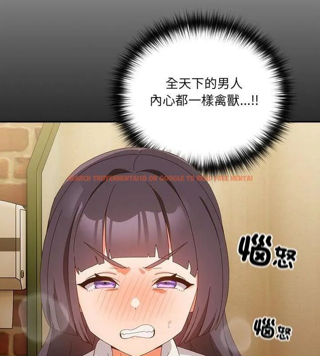 查看漫画與眾不同的兄妹/我家的掌上明珠 - 第51話 - tymanga.com中的4667183图片