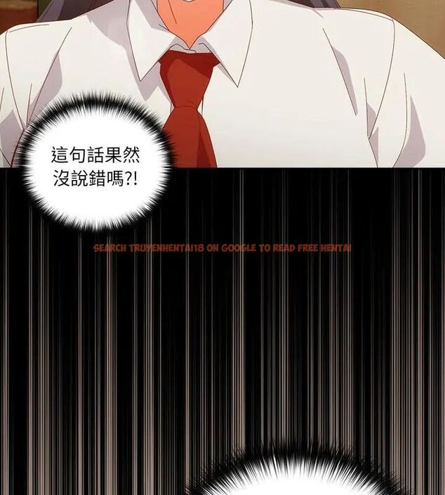 查看漫画與眾不同的兄妹/我家的掌上明珠 - 第51話 - tymanga.com中的4667184图片