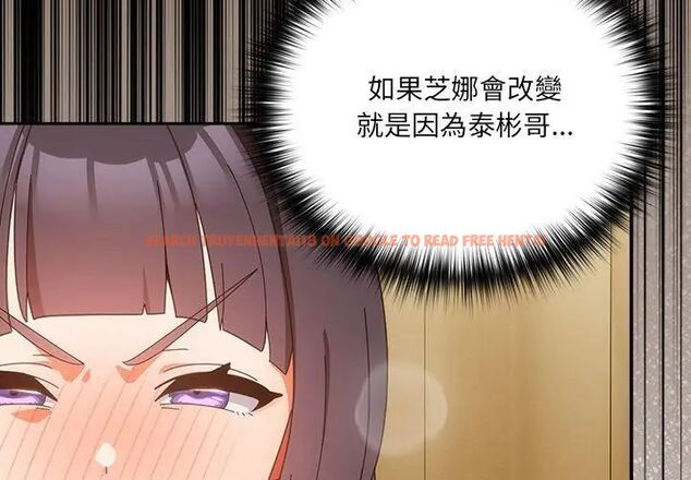 查看漫画與眾不同的兄妹/我家的掌上明珠 - 第51話 - tymanga.com中的4667185图片