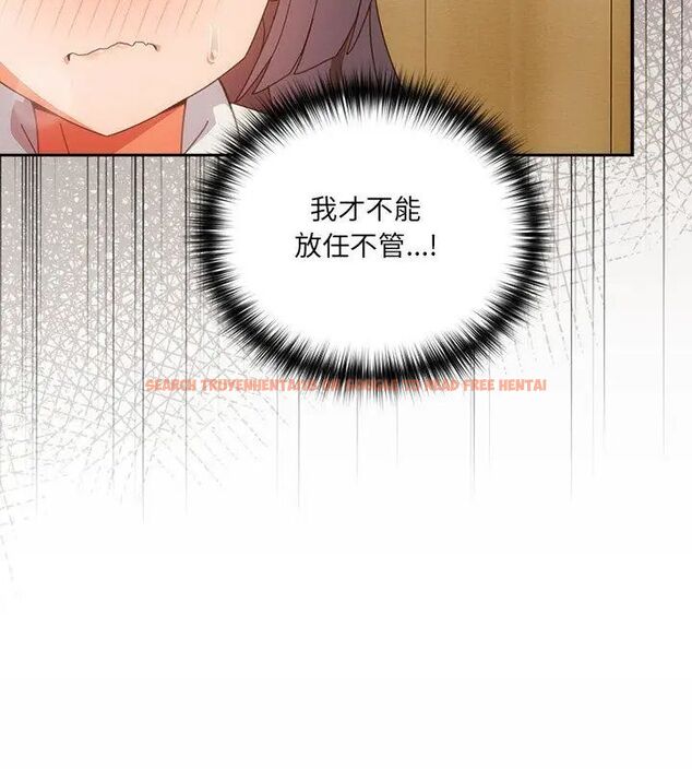 查看漫画與眾不同的兄妹/我家的掌上明珠 - 第51話 - tymanga.com中的4667186图片