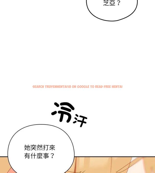 查看漫画與眾不同的兄妹/我家的掌上明珠 - 第51話 - tymanga.com中的4667193图片
