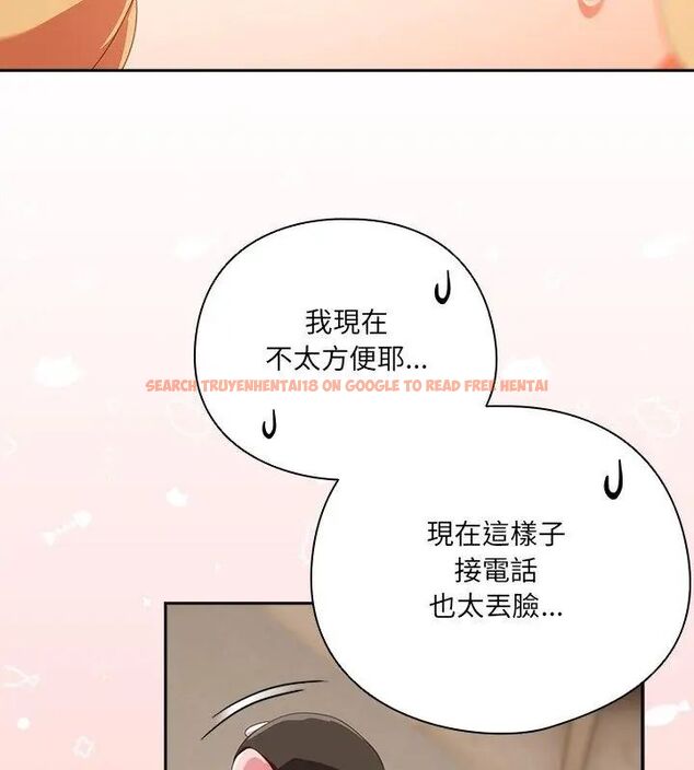 查看漫画與眾不同的兄妹/我家的掌上明珠 - 第51話 - tymanga.com中的4667195图片