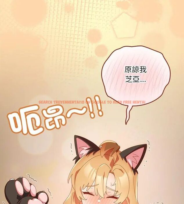 查看漫画與眾不同的兄妹/我家的掌上明珠 - 第51話 - tymanga.com中的4667198图片