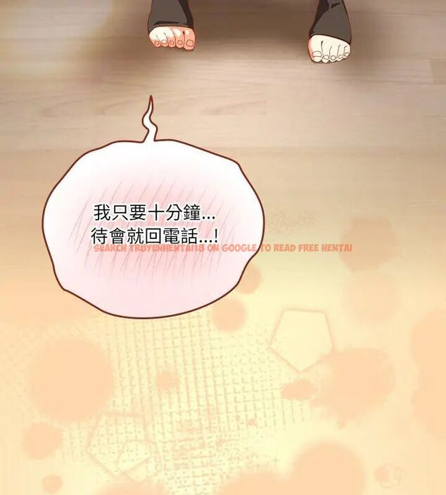 查看漫画與眾不同的兄妹/我家的掌上明珠 - 第51話 - tymanga.com中的4667201图片