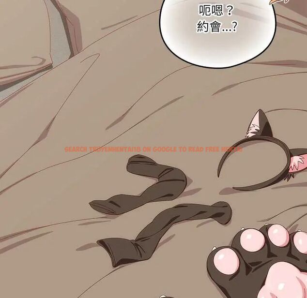 查看漫画與眾不同的兄妹/我家的掌上明珠 - 第52話 - sayhentaiz.net中的4688593图片