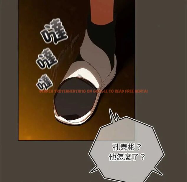 查看漫画與眾不同的兄妹/我家的掌上明珠 - 第52話 - sayhentaiz.net中的4688603图片