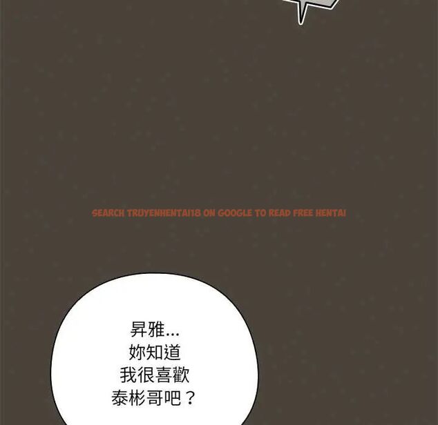 查看漫画與眾不同的兄妹/我家的掌上明珠 - 第52話 - sayhentaiz.net中的4688604图片