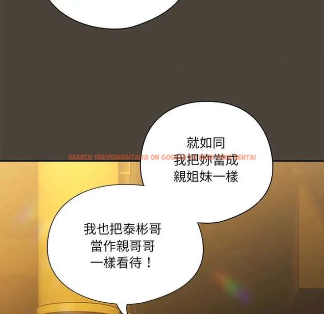 查看漫画與眾不同的兄妹/我家的掌上明珠 - 第52話 - sayhentaiz.net中的4688605图片