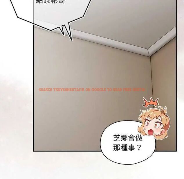 查看漫画與眾不同的兄妹/我家的掌上明珠 - 第52話 - sayhentaiz.net中的4688611图片