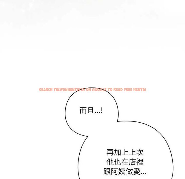 查看漫画與眾不同的兄妹/我家的掌上明珠 - 第52話 - sayhentaiz.net中的4688612图片