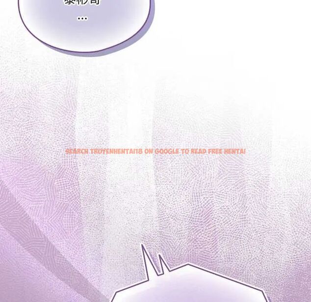 查看漫画與眾不同的兄妹/我家的掌上明珠 - 第52話 - sayhentaiz.net中的4688614图片