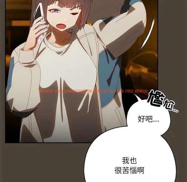 查看漫画與眾不同的兄妹/我家的掌上明珠 - 第52話 - sayhentaiz.net中的4688624图片