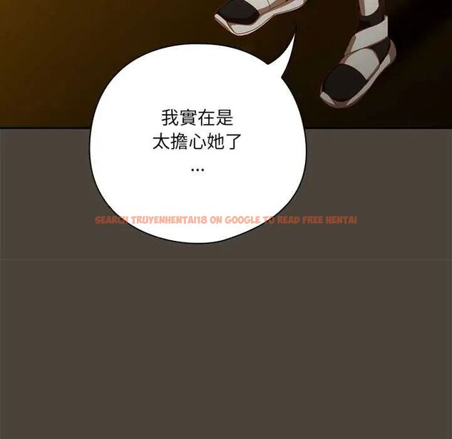 查看漫画與眾不同的兄妹/我家的掌上明珠 - 第52話 - sayhentaiz.net中的4688627图片