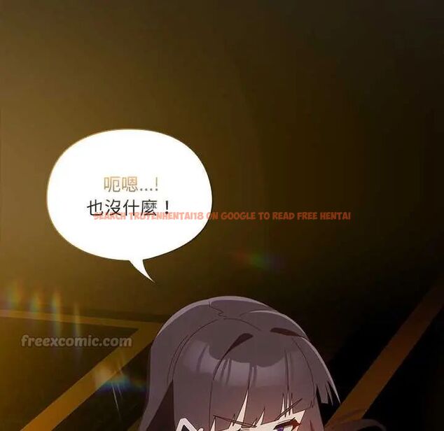 查看漫画與眾不同的兄妹/我家的掌上明珠 - 第52話 - sayhentaiz.net中的4688631图片