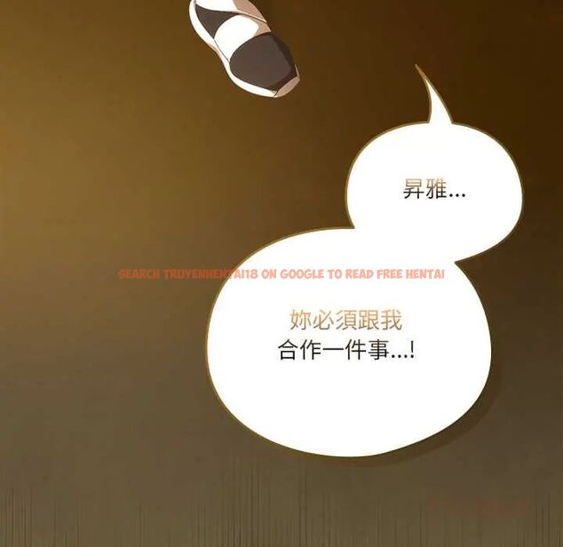 查看漫画與眾不同的兄妹/我家的掌上明珠 - 第52話 - sayhentaiz.net中的4688634图片