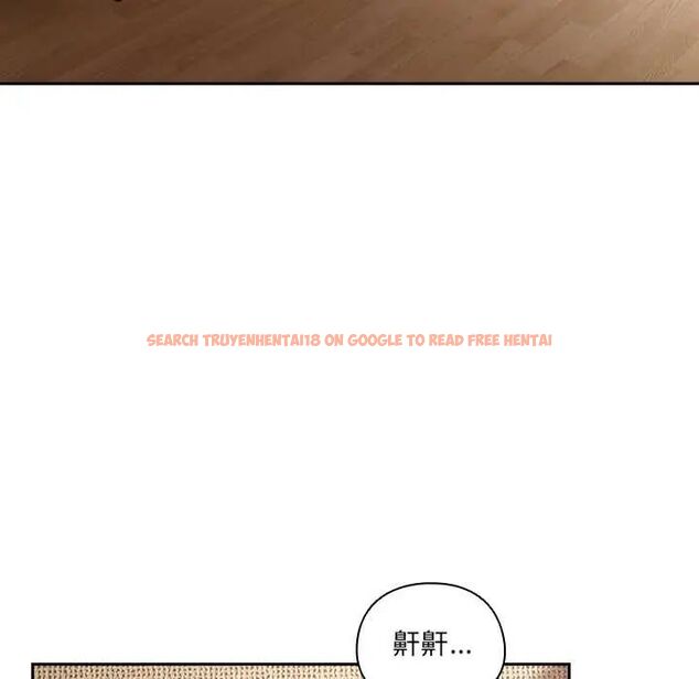 查看漫画與眾不同的兄妹/我家的掌上明珠 - 第52話 - sayhentaiz.net中的4688641图片