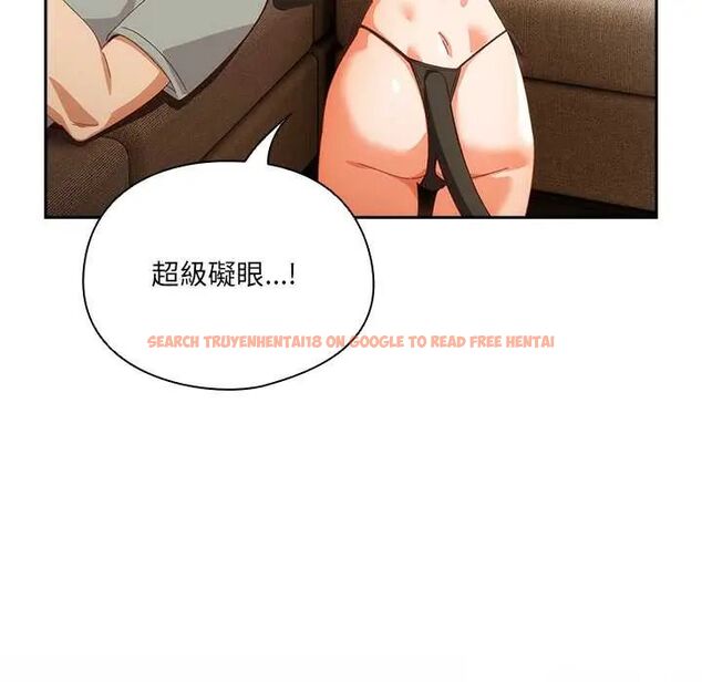 查看漫画與眾不同的兄妹/我家的掌上明珠 - 第52話 - sayhentaiz.net中的4688648图片