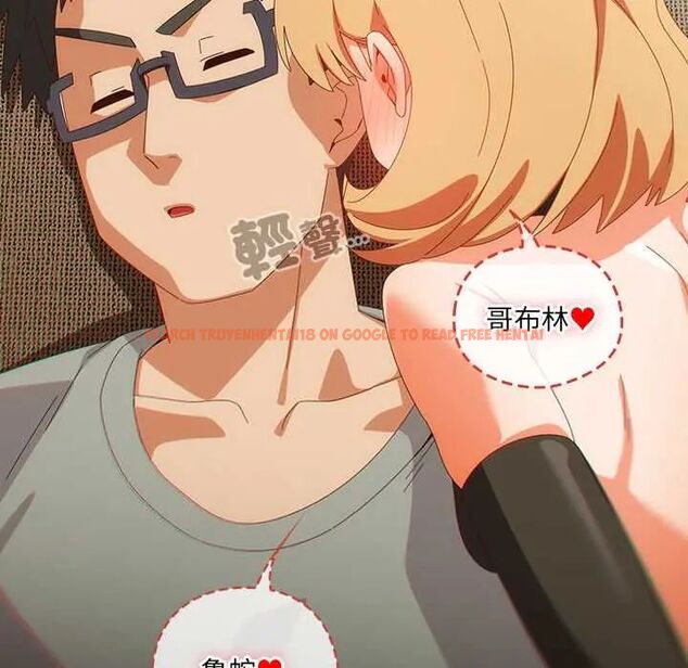 查看漫画與眾不同的兄妹/我家的掌上明珠 - 第52話 - sayhentaiz.net中的4688656图片