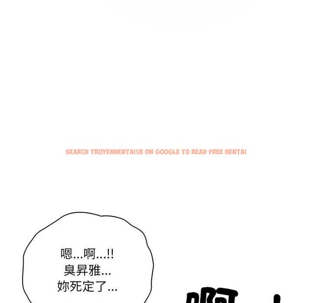 查看漫画與眾不同的兄妹/我家的掌上明珠 - 第52話 - sayhentaiz.net中的4688658图片