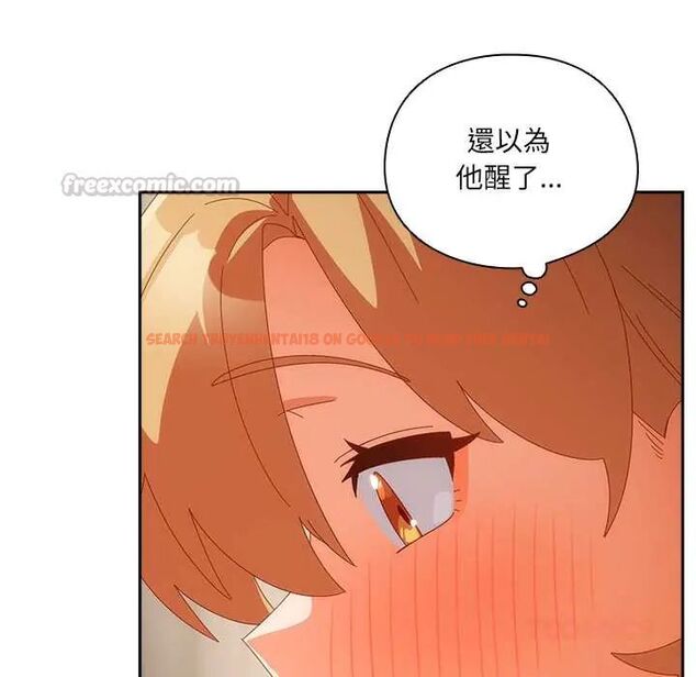 查看漫画與眾不同的兄妹/我家的掌上明珠 - 第52話 - sayhentaiz.net中的4688661图片