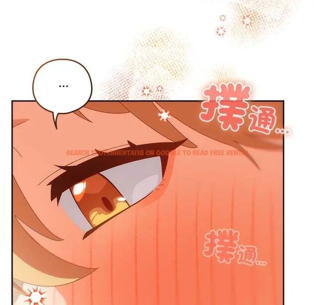 查看漫画與眾不同的兄妹/我家的掌上明珠 - 第52話 - sayhentaiz.net中的4688663图片