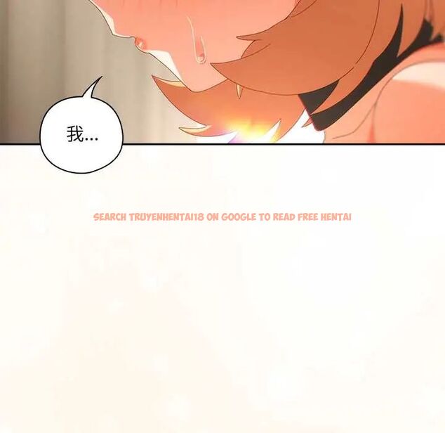 查看漫画與眾不同的兄妹/我家的掌上明珠 - 第52話 - sayhentaiz.net中的4688667图片