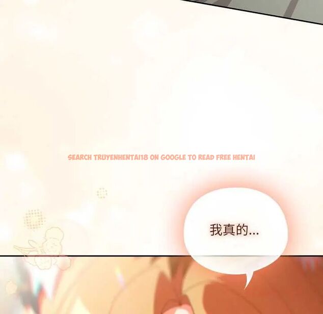 查看漫画與眾不同的兄妹/我家的掌上明珠 - 第52話 - sayhentaiz.net中的4688670图片