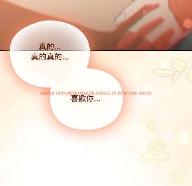 查看漫画與眾不同的兄妹/我家的掌上明珠 - 第52話 - sayhentaiz.net中的4688672图片