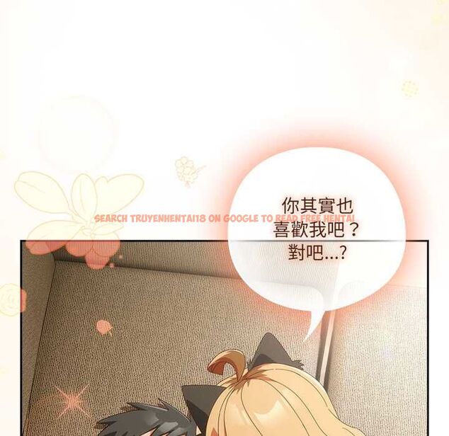 查看漫画與眾不同的兄妹/我家的掌上明珠 - 第52話 - sayhentaiz.net中的4688673图片