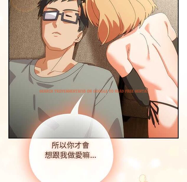 查看漫画與眾不同的兄妹/我家的掌上明珠 - 第52話 - sayhentaiz.net中的4688674图片