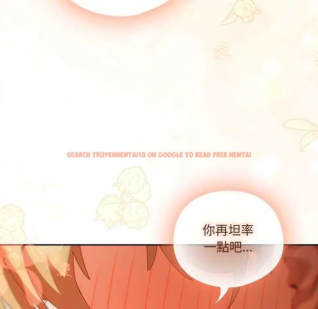 查看漫画與眾不同的兄妹/我家的掌上明珠 - 第52話 - sayhentaiz.net中的4688675图片