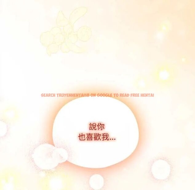 查看漫画與眾不同的兄妹/我家的掌上明珠 - 第52話 - sayhentaiz.net中的4688677图片