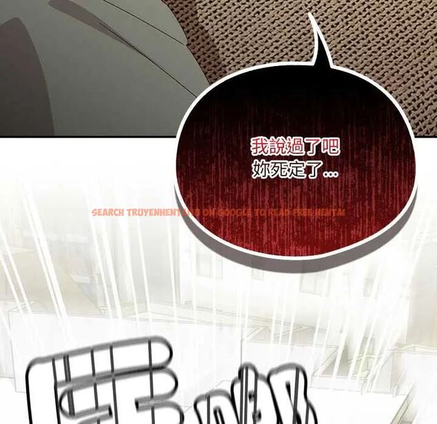 查看漫画與眾不同的兄妹/我家的掌上明珠 - 第52話 - sayhentaiz.net中的4688682图片